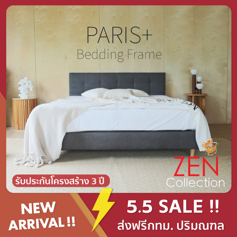 ZEN Collection ฐานเตียง+หัวเตียง เสริมไม้อัด 6ฟุต 5ฟุต 3.5ฟุต (ไม่รวมที่นอน) PARIS+ Bedding Frame | 