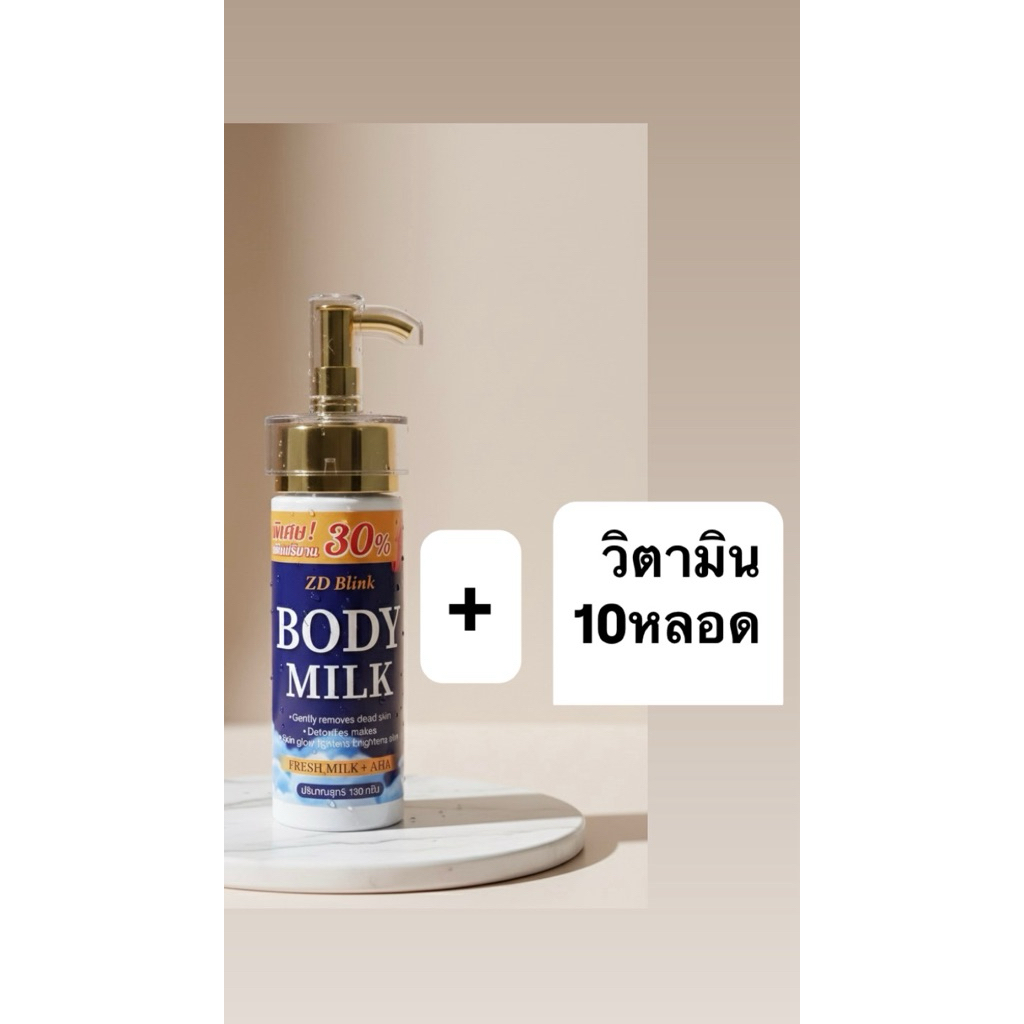 เซ็ตคู่รอยดำฝังลึกเป็นมามากกว่า2ปี