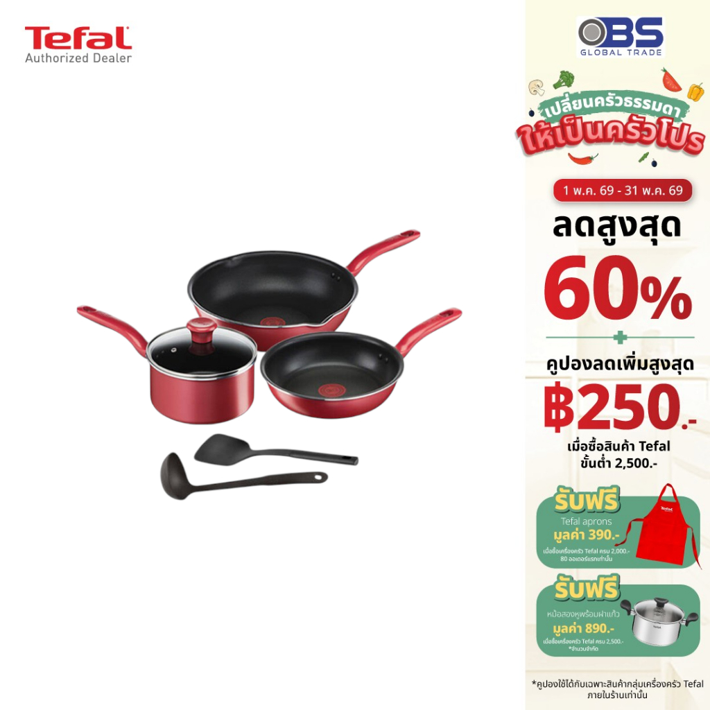 กระทะ หม้อ  TEFAL SO CHEF ชุด 6 ชิ้น  สีแดง กระทะ เครื่องครัว G135S696
