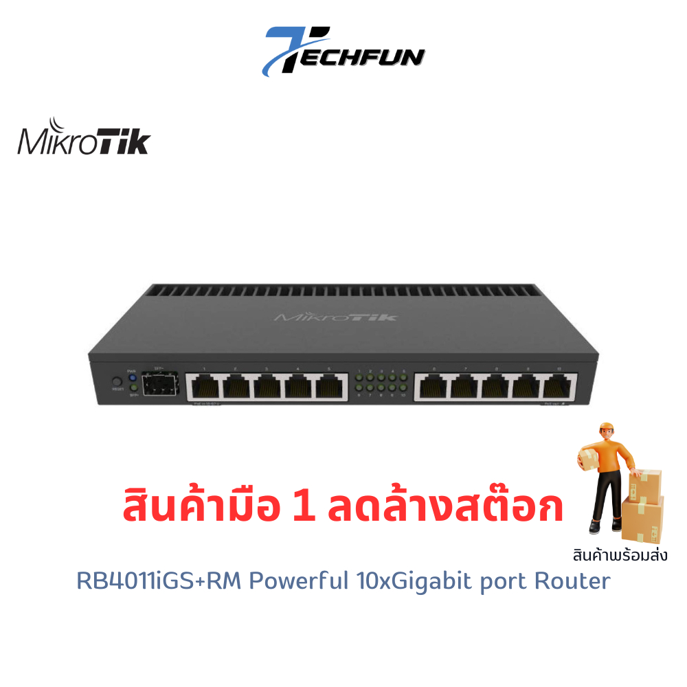 สินค้ามือ 1 ลดล้างสต๊อก Mikrotik RB4011iGS+RM Powerful 10xGigabit port router with Quad-core 1.4Ghz