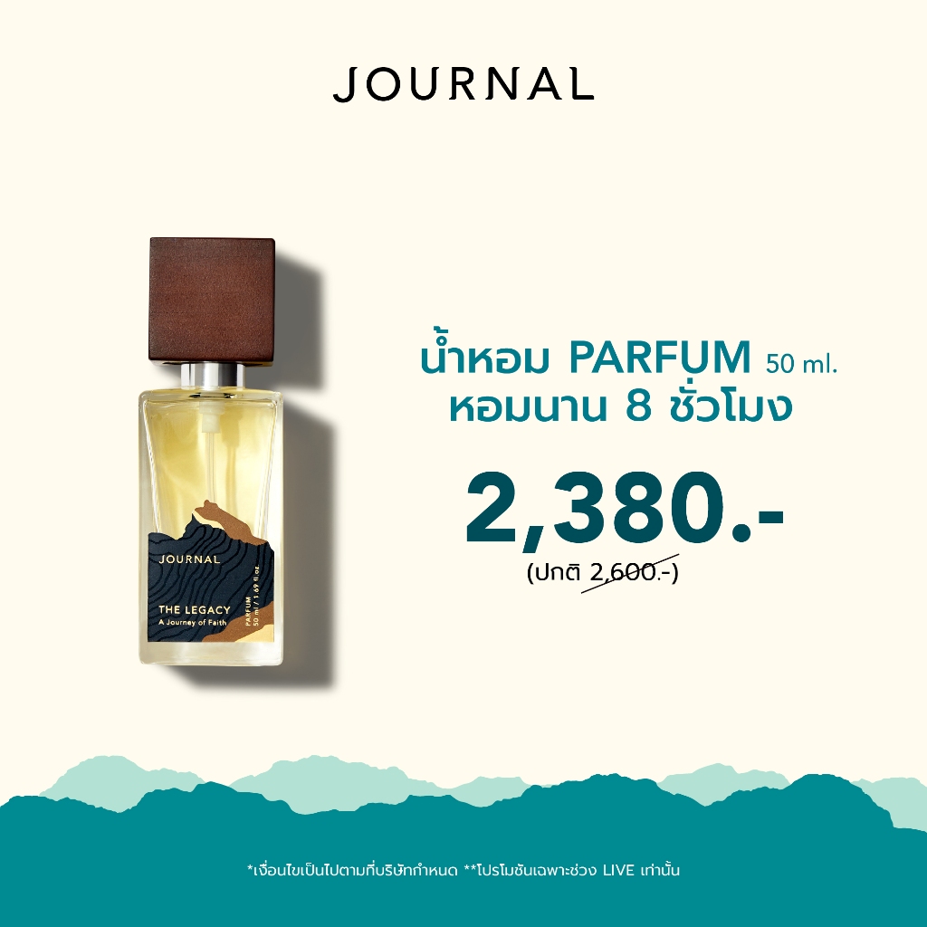 MAY : LIVE น้ำหอม PARFUM 50ML หอมนาน 8 ชั่วโมง  (ราคาพิเศษจะเริ่มเมื่อไลฟ์)