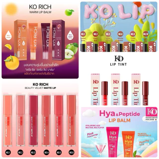 ตะกร้ารวม 👄ลิปสติก (แบ่งขายคละสี) เคโอริช Korich