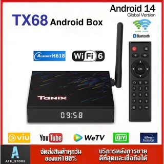 TX68 CPU H618 Android 14 Allwinner H618 Wifi6 5G Wifi Bluetooth5.0 AV1 4K TV Box
