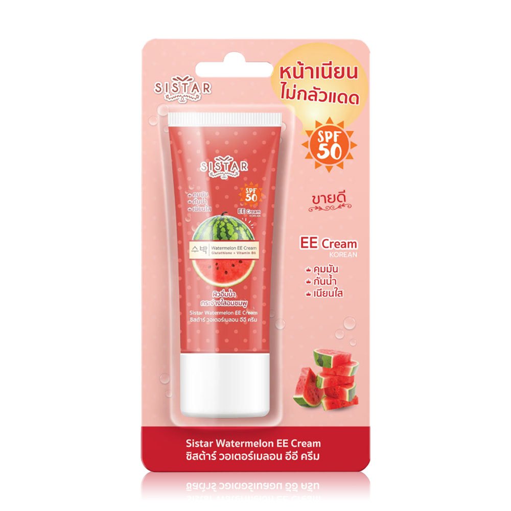 Sistar Watermelon EE Cream 40g ซิสต้าร์ แตงโม อีอี ครีมกันแดด(1หลอด)