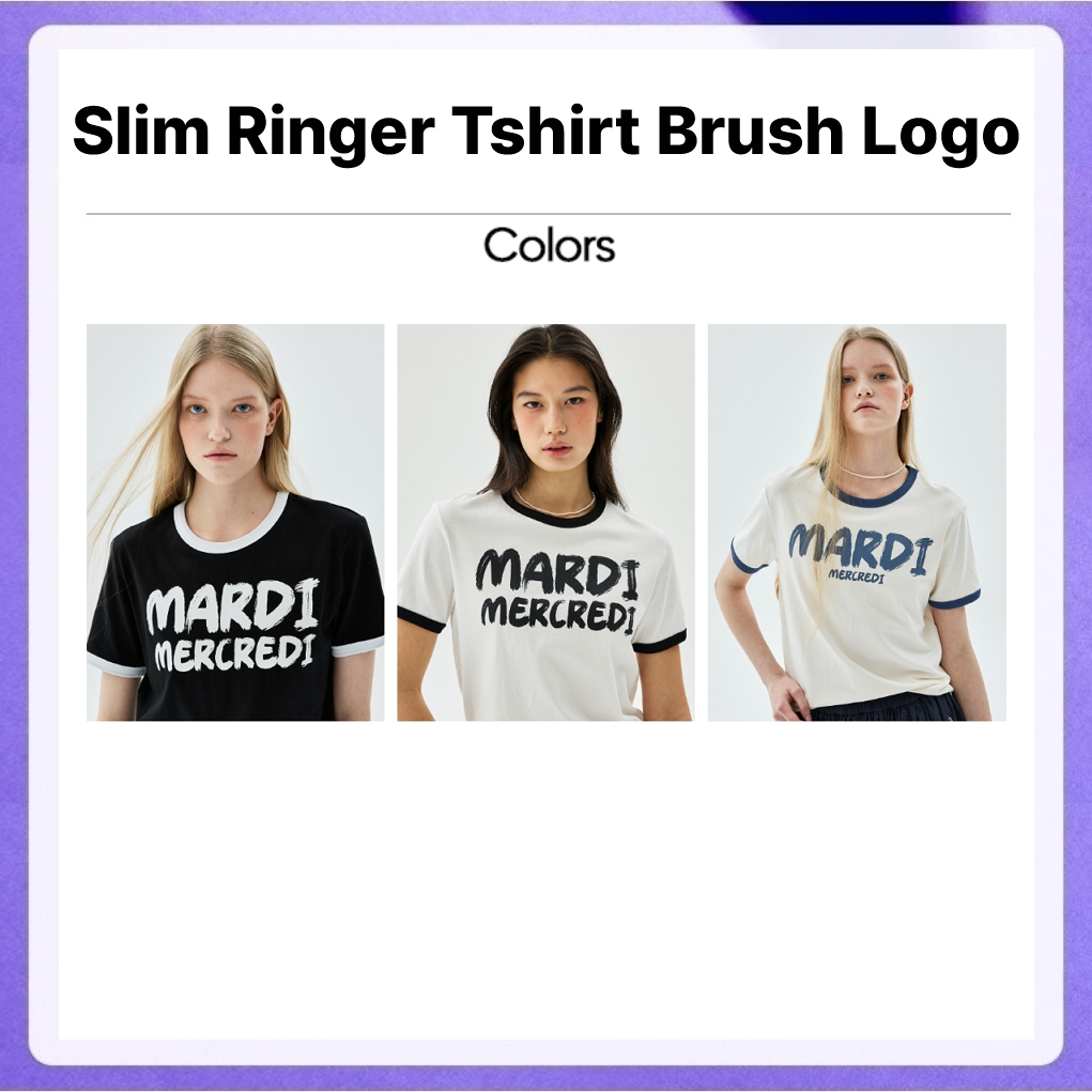 Mardi Mercredi Actif Slim Ringer Tshirt Brush Logo (Cream / Navy)
