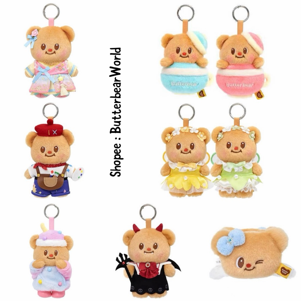 พร้อมส่ง✨รวมพวงกุญแจน้องเนย Butterbear🎨🧚🏻จากกรุงโซล เกาหลีใต้ 🇰🇷✈️