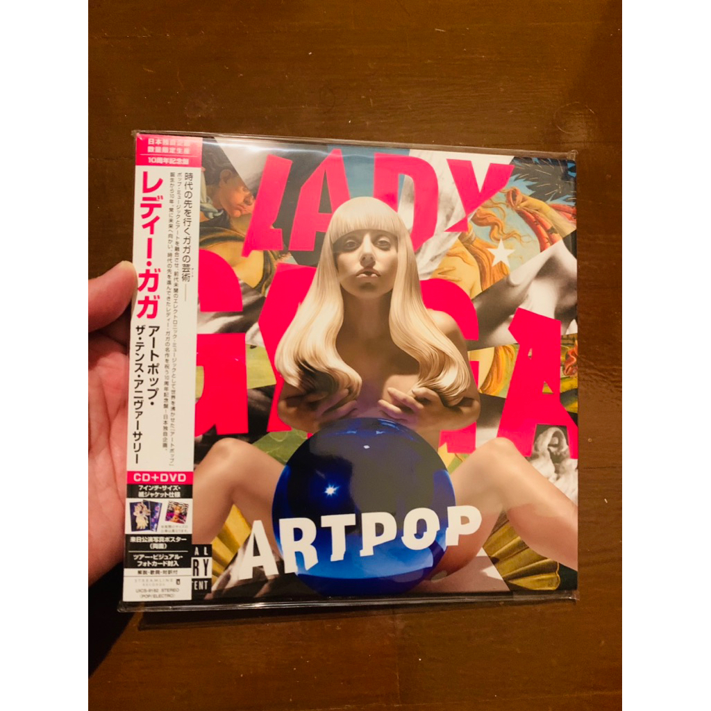 lady gaga art pop artpop japan cd mini LP พร้อมส่ง