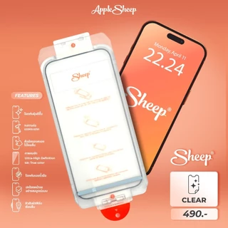 [Sheep Screen Protector For iPhone]ฟิล์มกระจกใสและฟิล์มกันมอง ฟิล์มกันรอยสำหรับไอโฟน17/17Pro/17 Pro Max/Air/16,15 Series