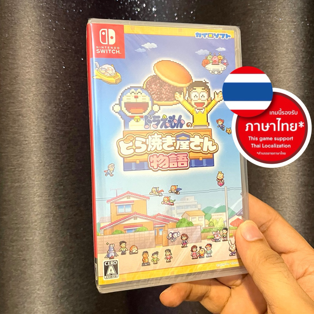 Doraemon Dorayaki (NS1) (JP) รองรับภาษาไทย!!