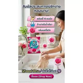 [สุดคุ้ม]Attack Easy แอทแทค อีซี่ ผงซักฟอก สูตรมาตรฐาน2300-2500 กรัม (2.3-2.5 Kg.) ถุงใหญ่ หอมนาน สำหรับซักมือและเครื่อง