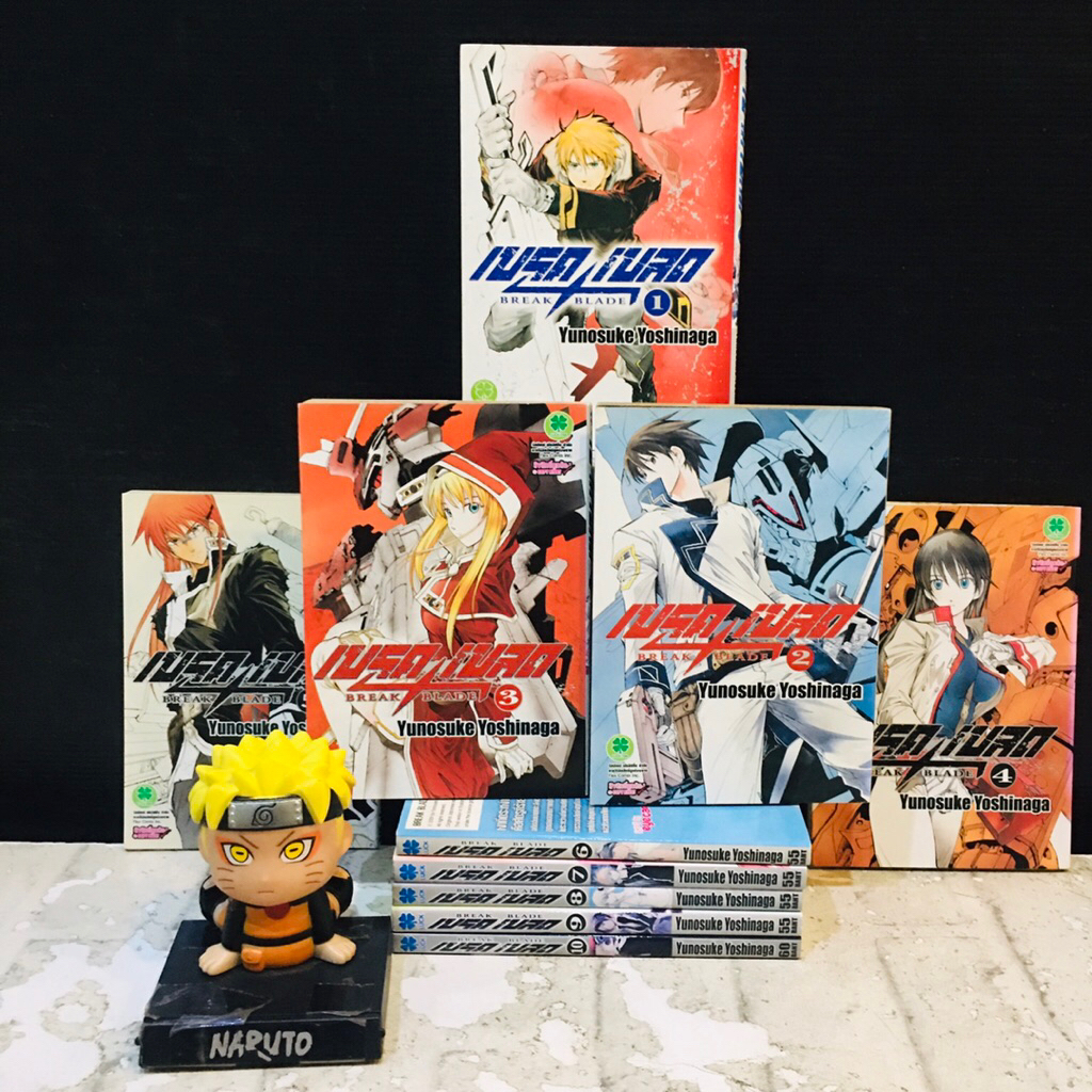 🔞🔞🚘🚘หนังสือการ์ตูนเรื่อง:เบรดเบลด 1-10เล่ม (AC6781)
