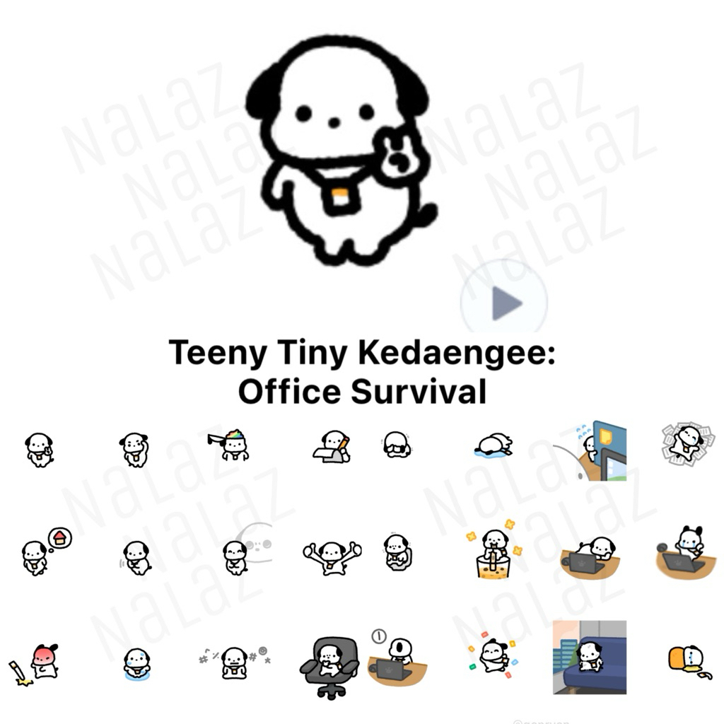 Teeny Tiny Kedaengee สติกเกอร์ไลน์น่ารัก ขยับได้ ไม่มีวันหมดอายุ