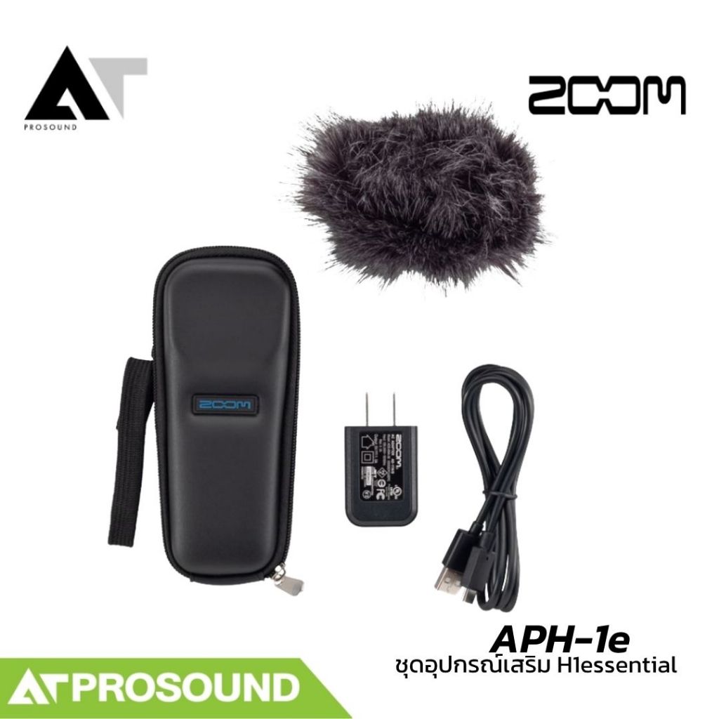 Zoom APH-1e ชุดอุปกรณ์เสริม H1essential ครบชุด พร้อม Windshield/Case/Adapter AT Prosound