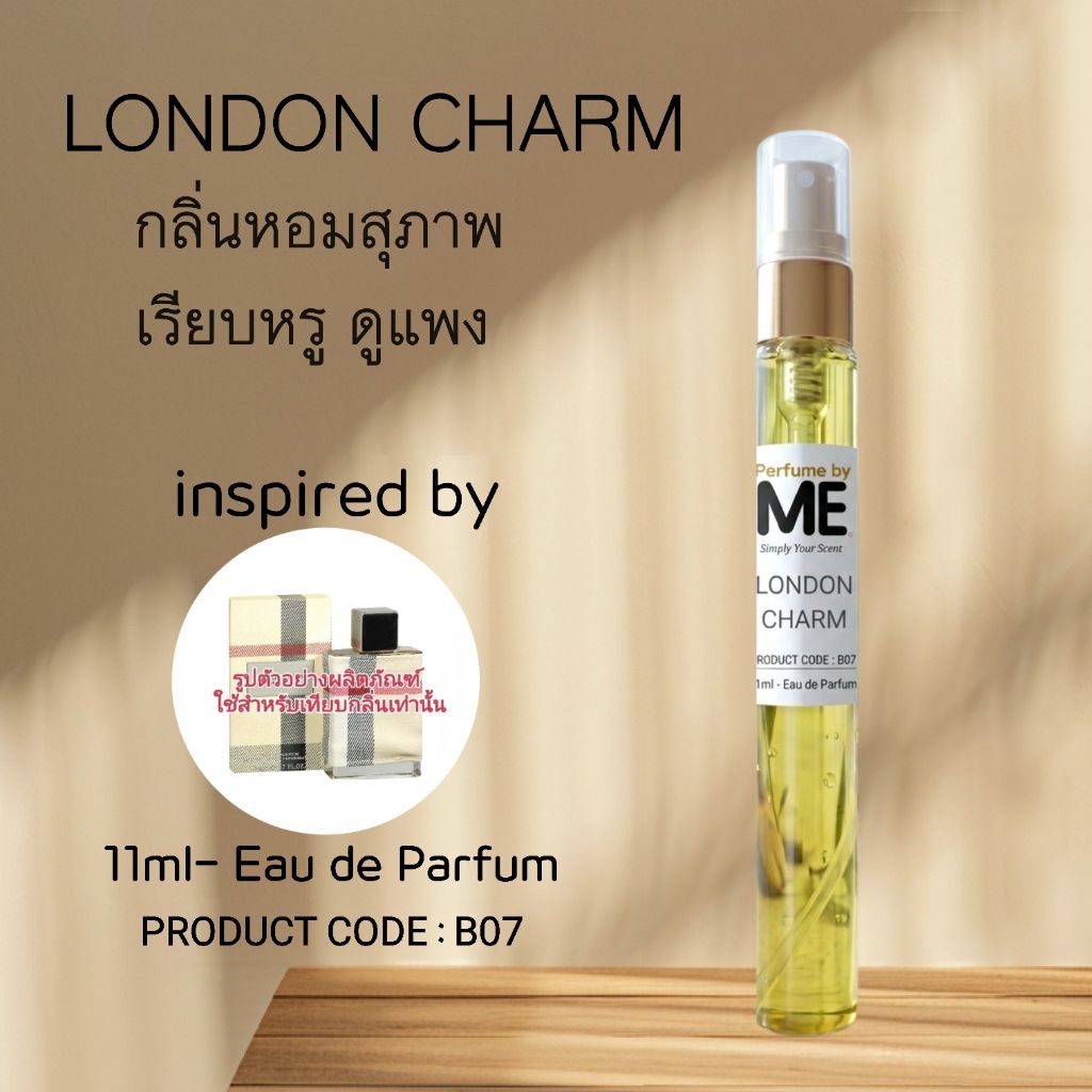 ME น้ำหอมแนวเรียบหรู London Charm ( inspired by ลอนดอน )