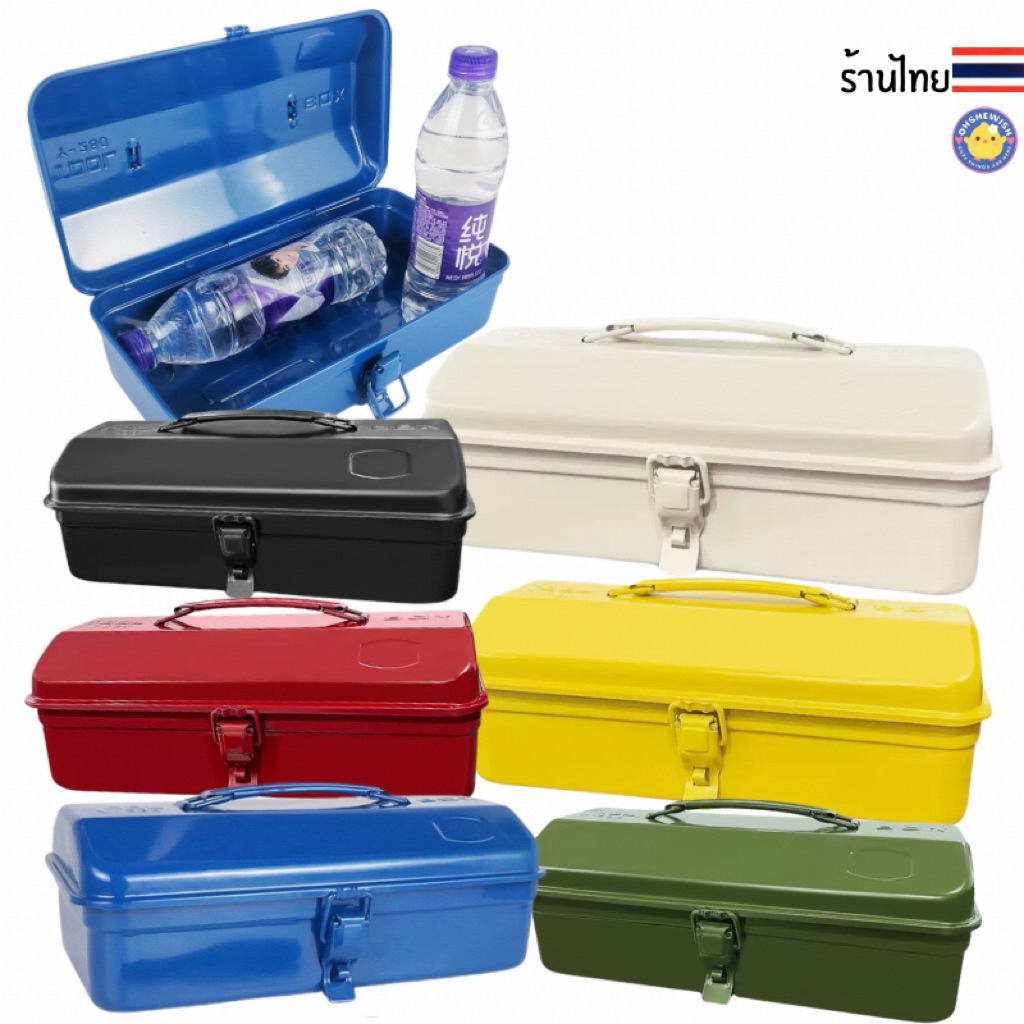 พร้อมส่ง🇹🇭กล่องเหล็กเก็บของ Tool Box เก็บเครื่องมือ มีหิ้วจับ วัสดุอย่างดี