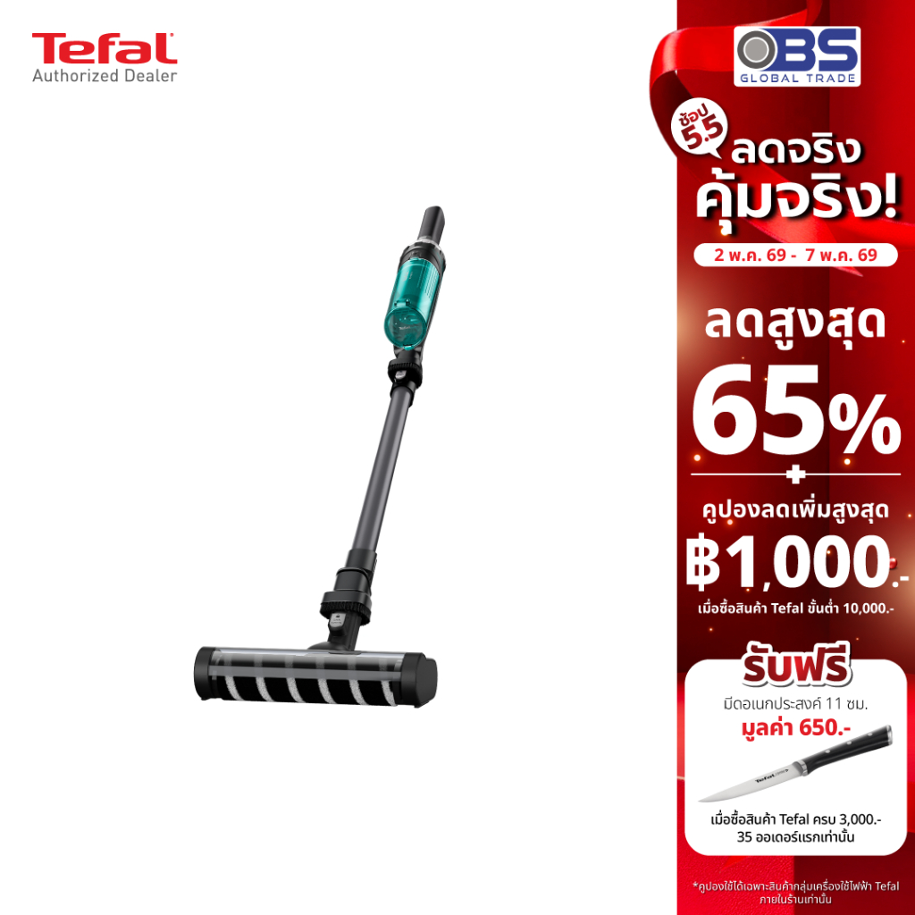 TEFAL เครื่องดูดฝุ่นไร้สาย X-Nano รุ่น TY1133KO สีดำ
