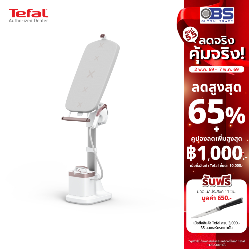 TEFAL เตารีดแรงดันไอน้ำพลังสูง All-in-one Solution Ixeo Vision รุ่น QT1811 สีเทา