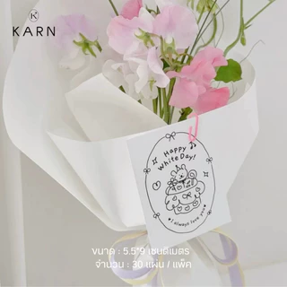 (30แผ่น) ป้ายการ์ดข้อความแสดงความรัก ความยินดี วันเกิด วันสำคัญ love hbd congrats การ์ดใช้ได้ทุกโอกาสและเทศกาล