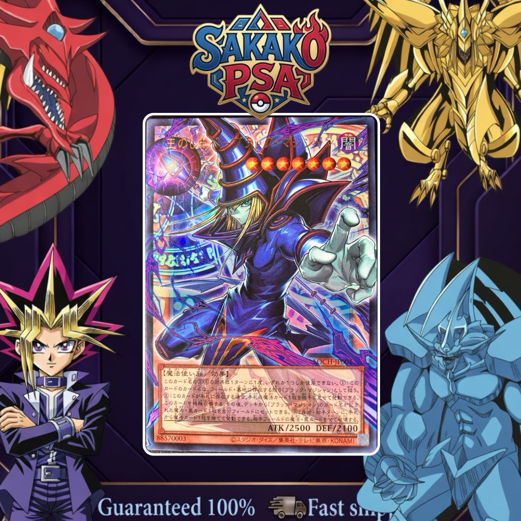[JP] Yu-Gi-Oh! Dark Magician the Pharaoh's Servant (UR) (Over-Frame) LOCH-JP001 การ์ดยูกิ