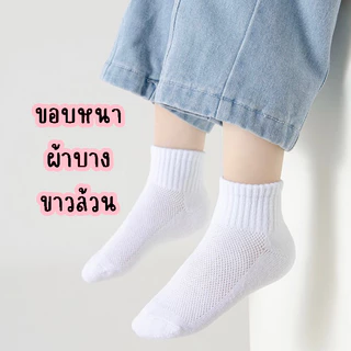 ShopAt.Two[SC-0060] แพ็ค 5 คู่ ถุงเท้านักเรียน ถุงเท้าเด็กข้อสั้น