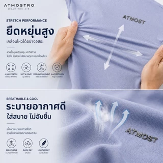 ATMOSTRO รุ่น Atmost Breeze เสื้อกล้าม เสื้อกีฬาออกกำลังกาย ระบายอากาศได้ดี แห้งไว คล่องตัว