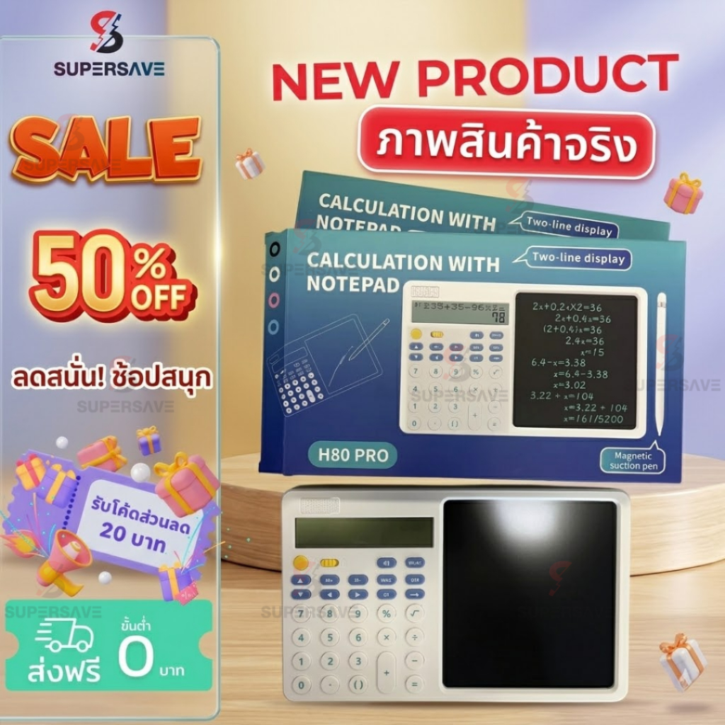 NEWเครื่องคิดเลขรุ่นใหม่บางเบาเก็บพับได้คิดเลขมีปากกาเขียนโน๊ตได้แบตเอดรรี่ใช้ทนนาน