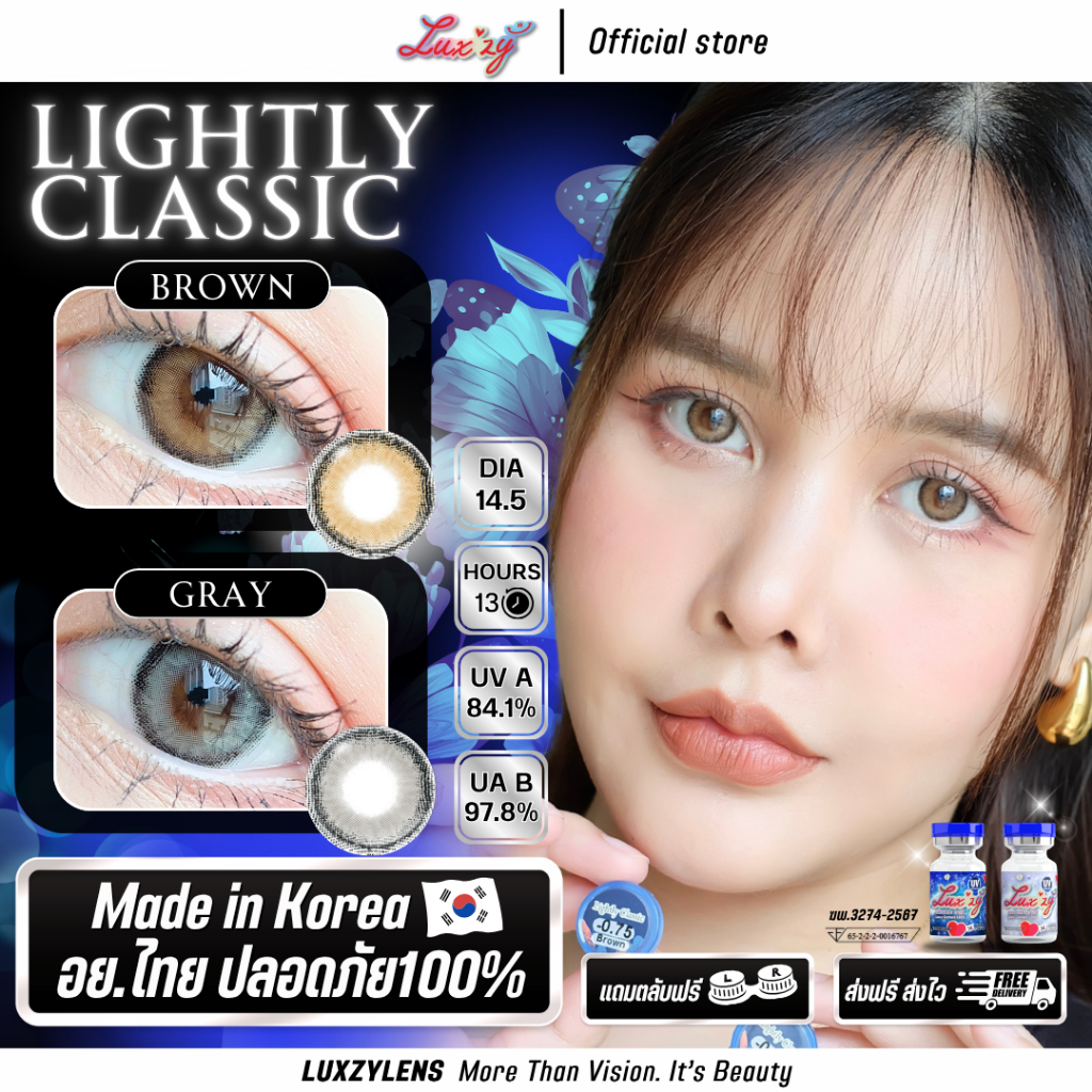 Lightly Classic [ Luxzy ] เลนส์เบสิคที่สวยที่สุด ลายสุดฮิตจากเกาหลี สีสวยตาคม ไม่หลอกตา