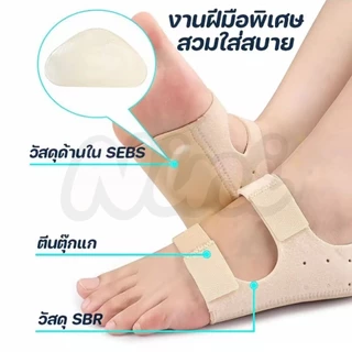 【จัดส่งจากกรุงเทพฯ】ถุงเท้าเจลซัพพอร์ตเท้า 2in1 ลดการปวดส้นเท้า ปวดอุ้งเท้า รองช้ำนุ่มสบายเท้า