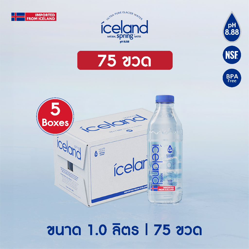 Iceland Spring ขนาด 1,000 ml. (5 ลัง l 75 ขวด) น้ำแร่ด่างธรรมชาติ pH8.88