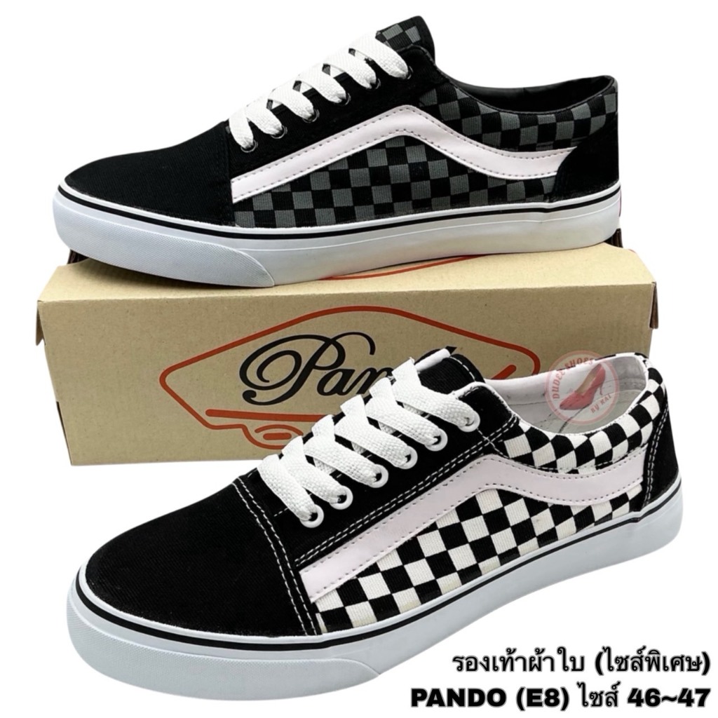 รองเท้าผ้าใบ PANDO (E8,ไซส์ใหญ่พิเศษ) (SIZE 46-47)