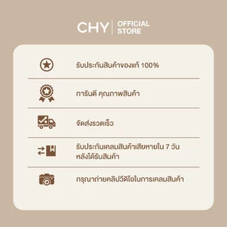 CHYซีเอชวาย รองพื้นคุชชั่น เนื้อโกลด์ เบลอรูขุมขน หน้าฉ่ำวาว แต่งหน้าขึ้น บำรุงผิวในตัว กันแดด 7g