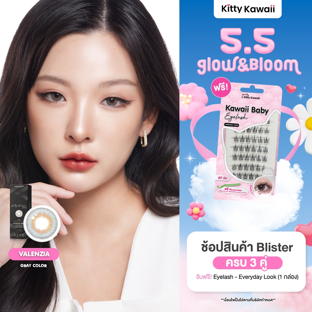 VATANIKA LENS : Valenzia Gray คอนแทคเลนส์โดย แพร วทานิกา