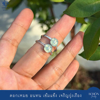 แหวนหยกแท้ ดอกเหมย ตัวเรือนอัลลอยเกรดจิวเวลรี่ Jadeite Type A กัวเตมาลา รับประกันหยกแท้ตลอดอายุงาน 3JA-FLO.BL-AL