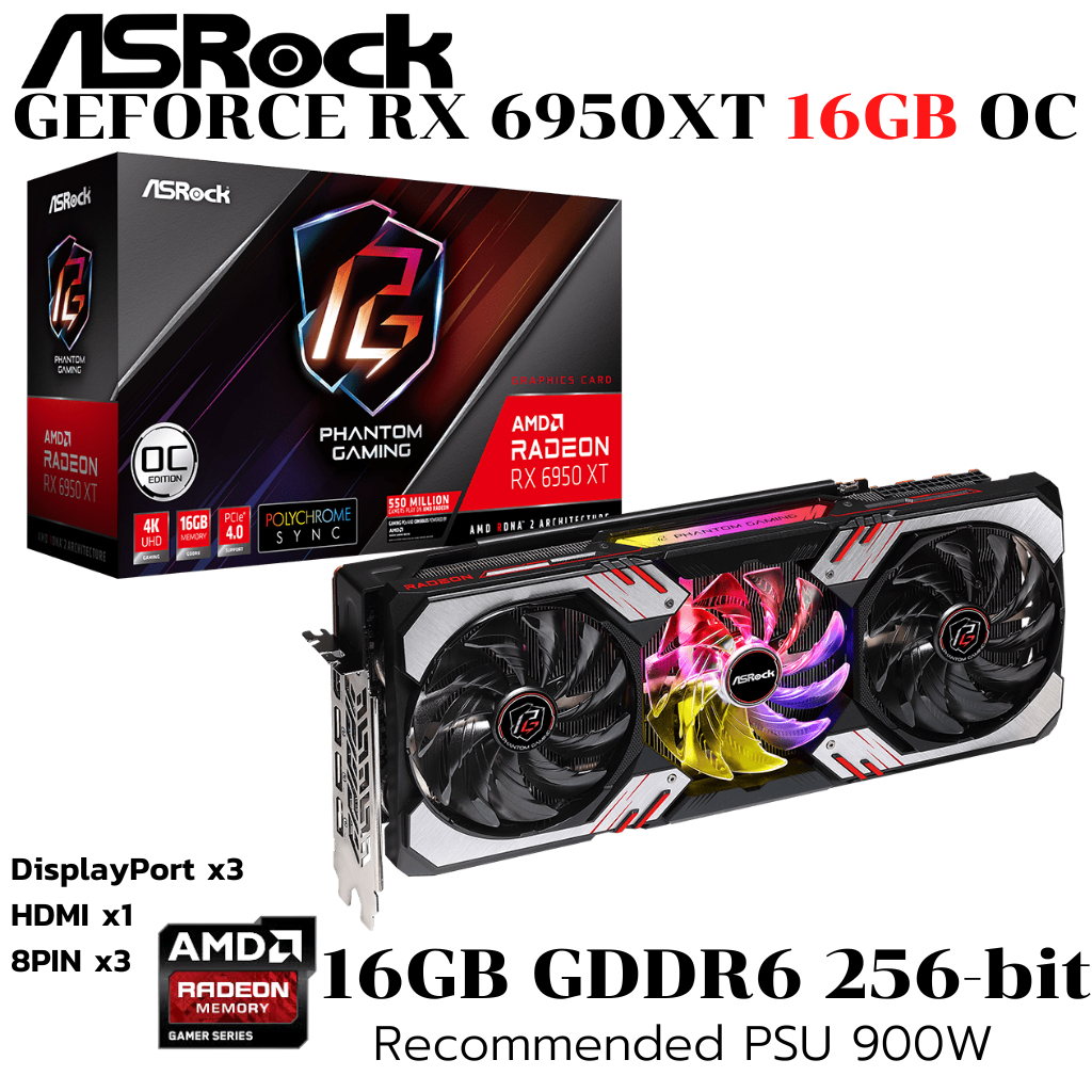 VGA (การ์ดแสดงผล) ASROCK RX 6950 XT Phantom Gaming 16GB OC GDDR6