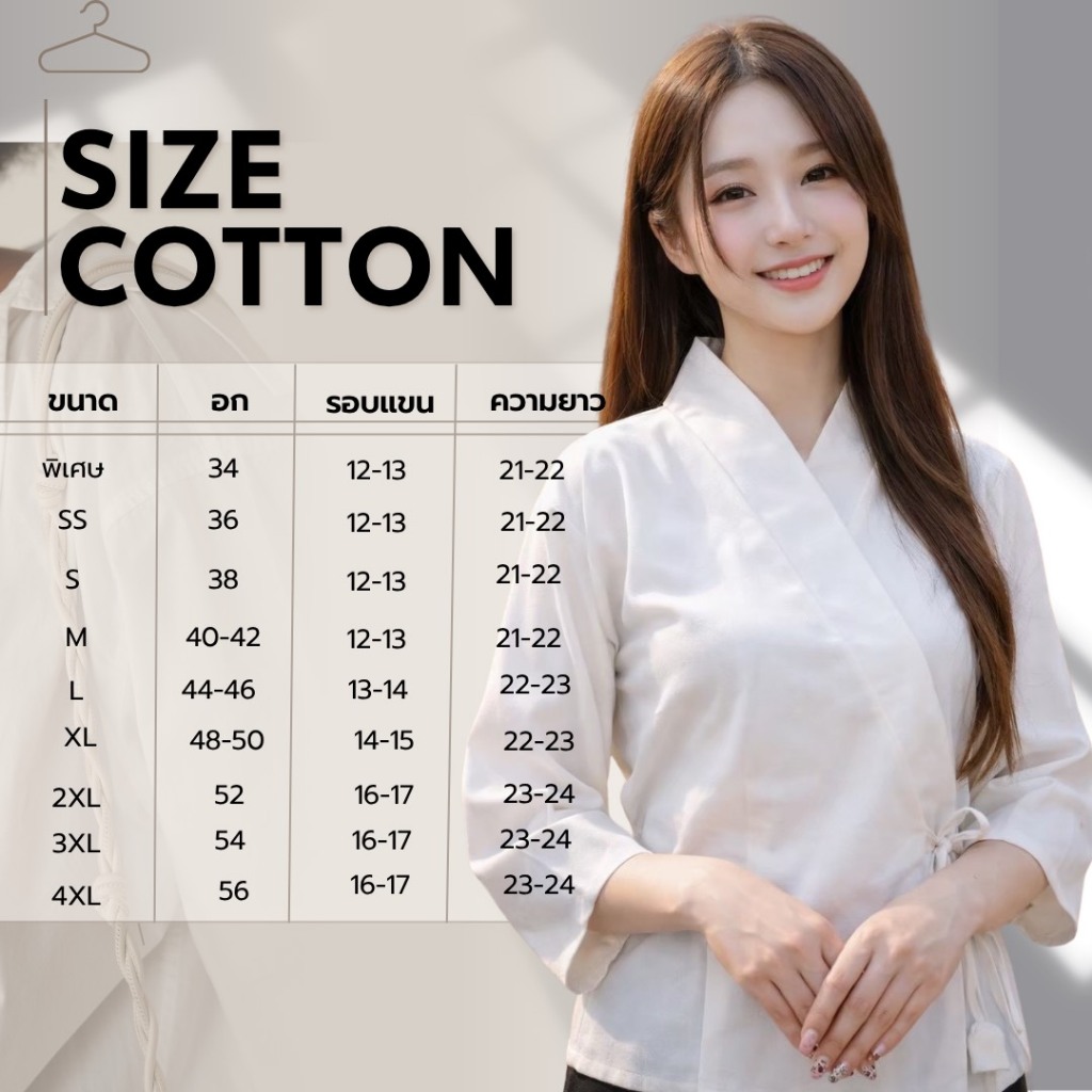 แบบเสื้อสีขาว ที่พร้อมส่ง ชุดที่1 ราคา ถูกที่สุด ดีลบีเคเค แกลเลอรีภาพที่ 9