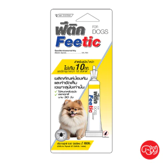ฟีติก Feetic ป้องกันและกำจัดเห็บสุนัข มี อย. (วอส.215/2560) ออกฤทธิ์นานสูงสุด 30 วัน