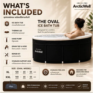 ArcticWell - The oval ice bath tub / อ่างแช่น้ําแข็งทรงรี