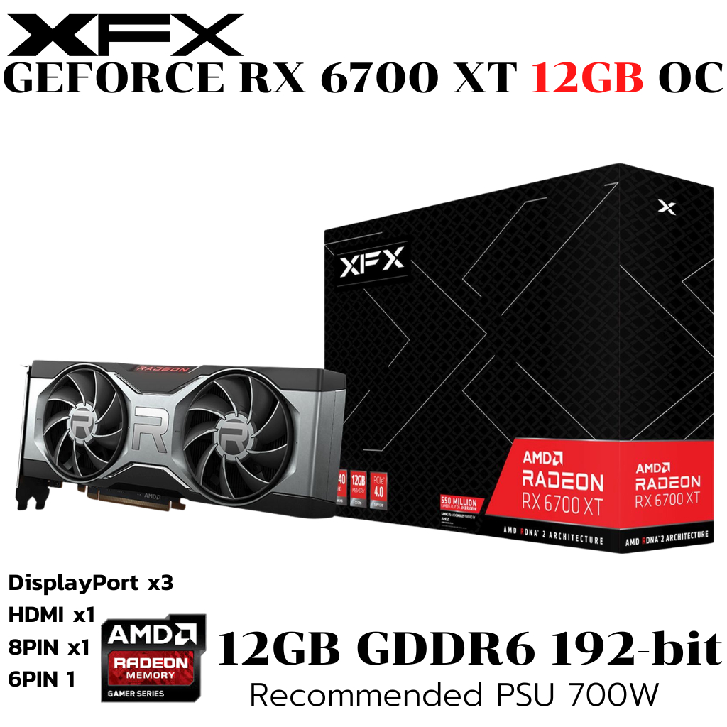 VGA (การ์ดแสดงผล) XFX REF RX 6700 XT Gaming  12GB OC GDDR6
