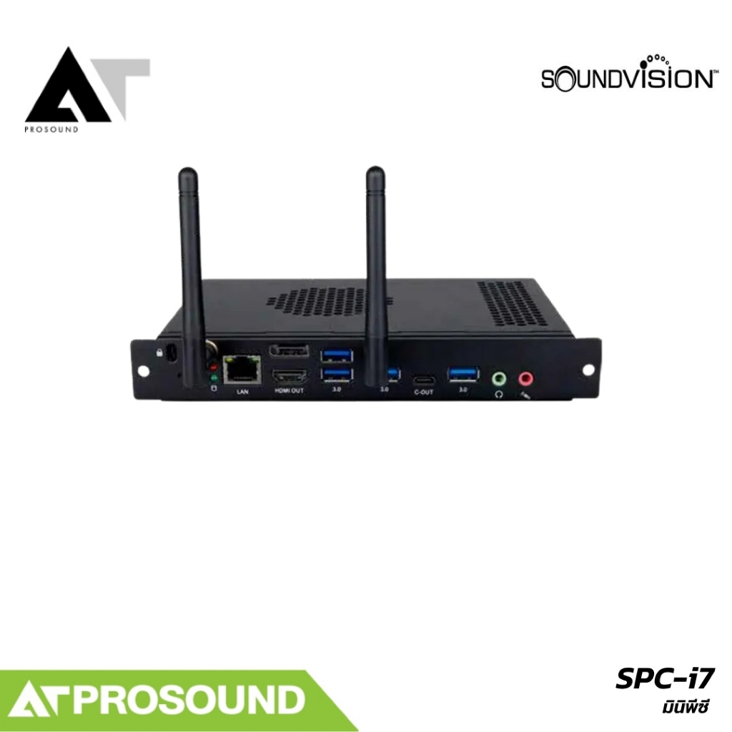 SOUNDVISION SPC-i7 คอมพิวเตอร์ OPS Intel Core i7 Gen 12 สำหรับจอ Interactive Display AT Prosound