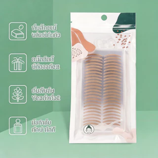 SHIMANG 480pcs สติ๊กเกอร์ ติดตาสองชั้น ดับเบิล อายลิด เทป Double eyelid tape ติดตา สติ๊กเกอร์ ติดตาสองชั้น แถมแหนบ