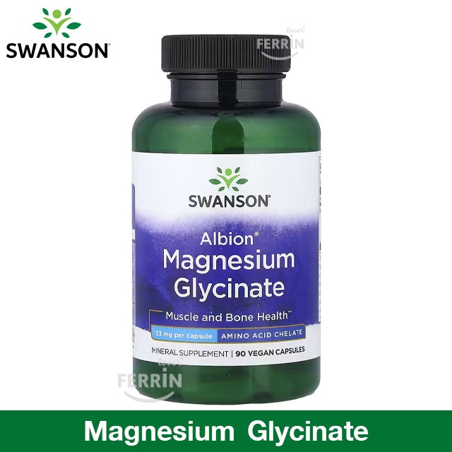 Swanson, Albion®, Magnesium Glycinate, 133 mg, 90 Vegan Capsules แมกนีเซียมไกลซิเนต