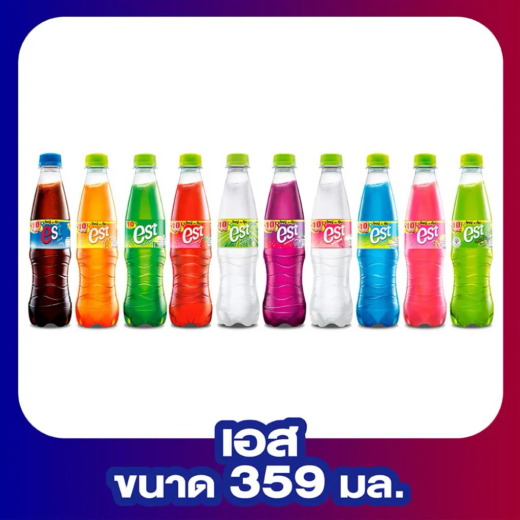 est เอส น้ำอัดลม ขนาด 360 มล. X 12 ขวด (มีให้เลือก 10 รสชาติ)