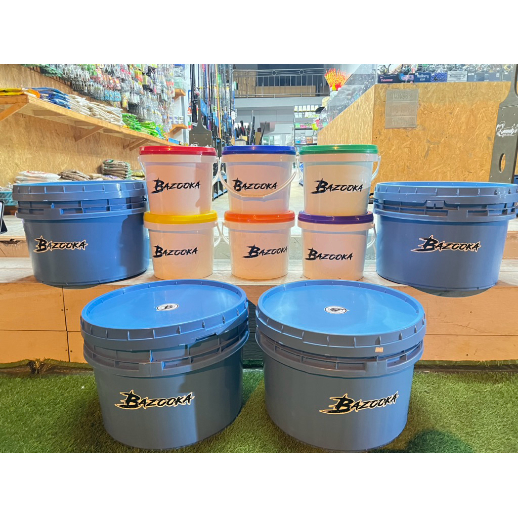 BAZOOKA (บาซูก้า) ถังตกปลา ถังผสมเหยื่อ สีฟ้า 50ลิตร มีขนาด สีขาว 15ลิตร หนา แข็งแรง ทนทาน
