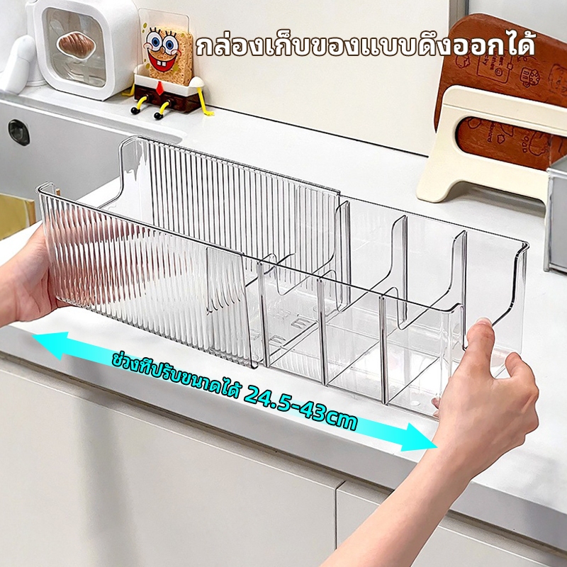 กล่องเก็บของแบบดึงออก กล่องเก็บของอเนกประสงค์ รูปที่ 6