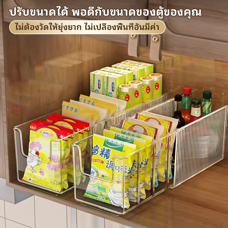 กล่องเก็บของแบบดึงออก กล่องเก็บของอเนกประสงค์ รูปที่ 5