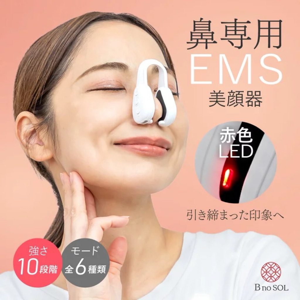 B no SOL เครื่อง EMS ยกกระชับจมูก + LED ดูแลผิวจากญี่ปุ่นรุ่นใหม่