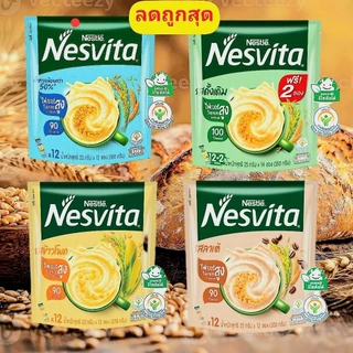 ลดราคาถูกมากnesvita,เนสวีต้า**ล๊อตไหม่*25g.×12/1ถุงหมดอายุเดือนปี2027
