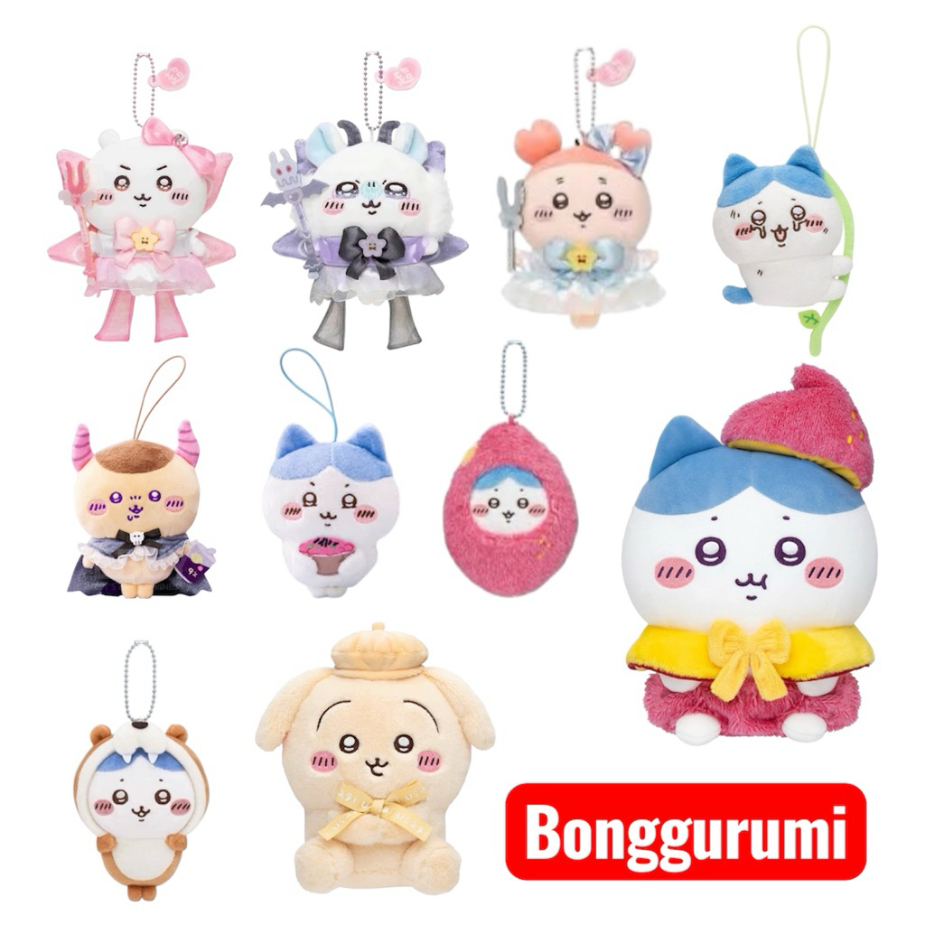 Chiikawa ตุ๊กตา พวงกุญแจ รวมคอลเลคชั่นหายาก ของใหม่ ป้ายครบ (พร้อมส่ง) 💝✨