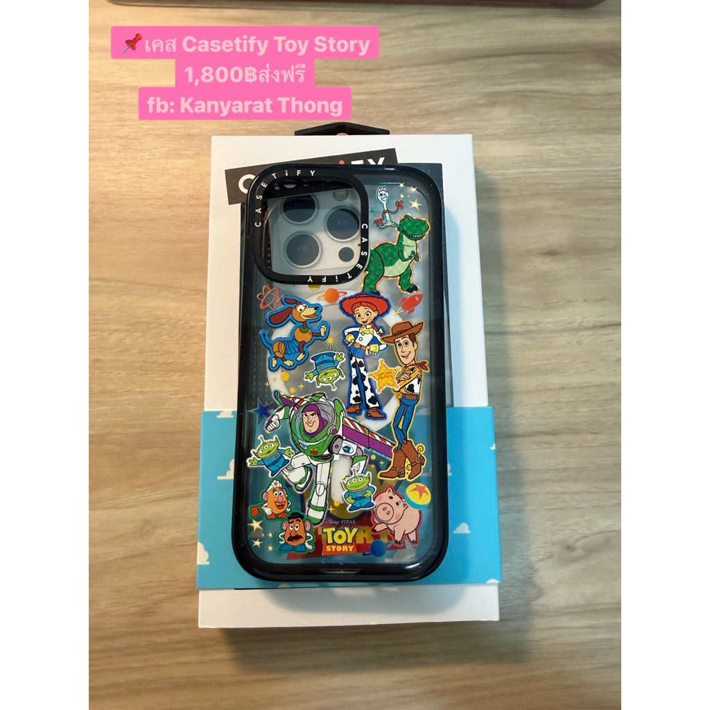 📌Casetify Toy Story Iphone 16pro มือสอง สภาพ98%ของแท้💯