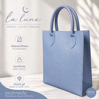 La Lune Diva Bag กระเป๋าถือใบใหญ่ กระเป๋าใส่เอกสาร หนัง PU พรีเมี่ยม สไตล์คลาสสิก Made in Thailand